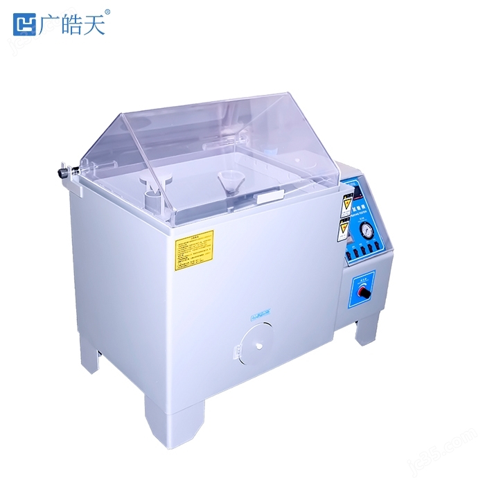直供金属器件环境强制干燥腐蚀盐雾试验箱(图1)