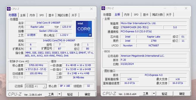 容量大又便宜大内存就是爽金百达白刃48GB6800MHz实测有感(图10)
