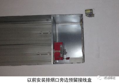 机电安装与土建、精装施工的配合要点保姆级教程！(图25)