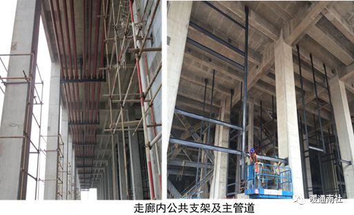 机电安装与土建、精装施工的配合要点保姆级教程！(图35)