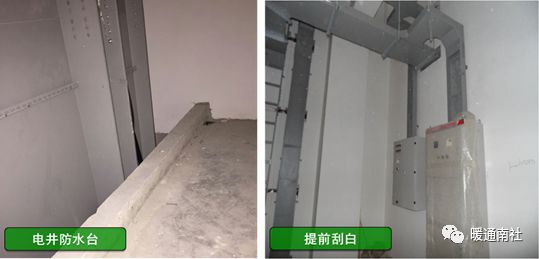 机电安装与土建、精装施工的配合要点保姆级教程！(图13)