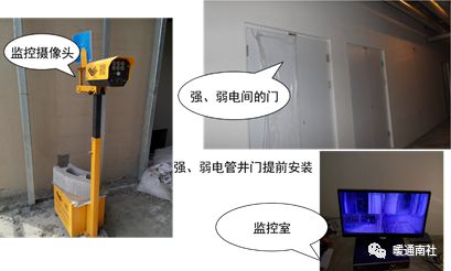 机电安装与土建、精装施工的配合要点保姆级教程！(图50)