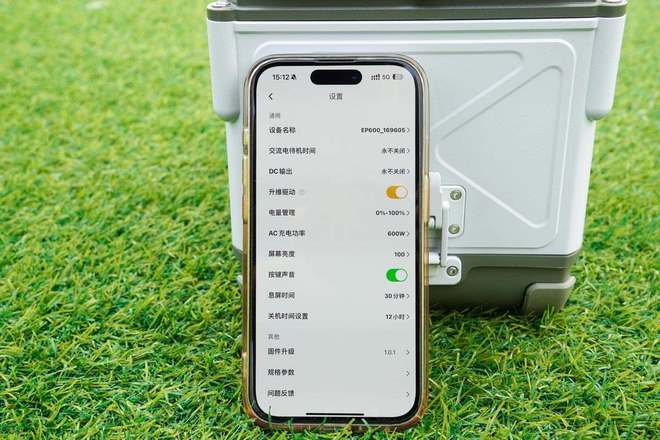 10台设备同时输出自带多功能储物盒EHOMEP600户外电源评测(图24)