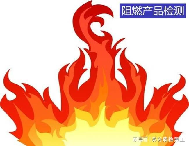 风管制品检测风管板材耐火极限检测复合防火15小时测试(图3)