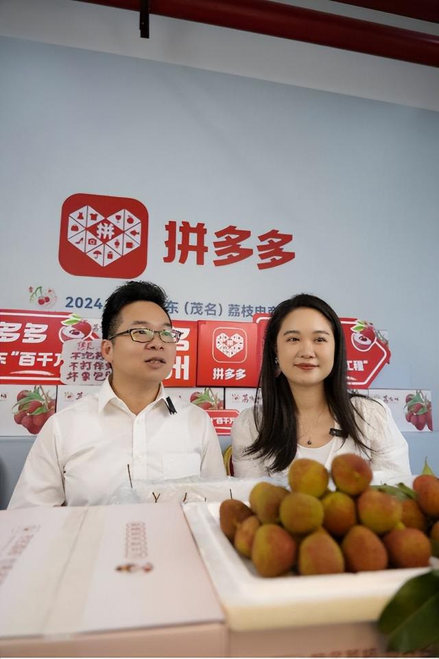 “荔枝电商消费节”启动(图4)