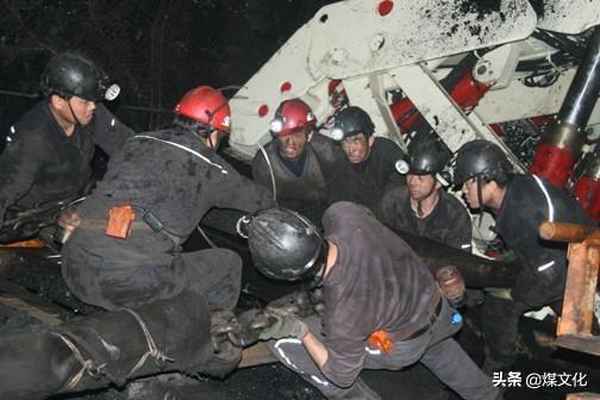 中国煤矿文化网、中国煤矿文化艺术联合会(图1)