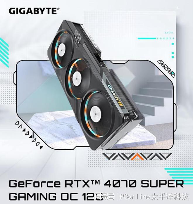 618大放价！NVIDIARTX40系SUPER选技嘉(图2)