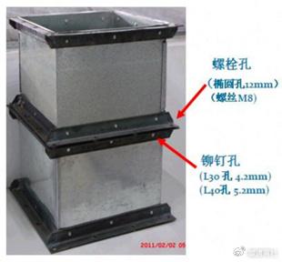 风管及支架阀件的加工制作与安装(图5)