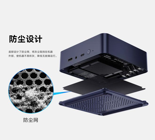 静音轻办公零刻EQ13评测：轻松应对Excel、CAD、PS和4K(图6)