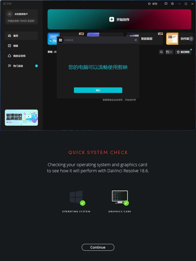 零刻EQ13：内置电源、旗舰同款散热入门级迷你主机里的讲究人(图24)