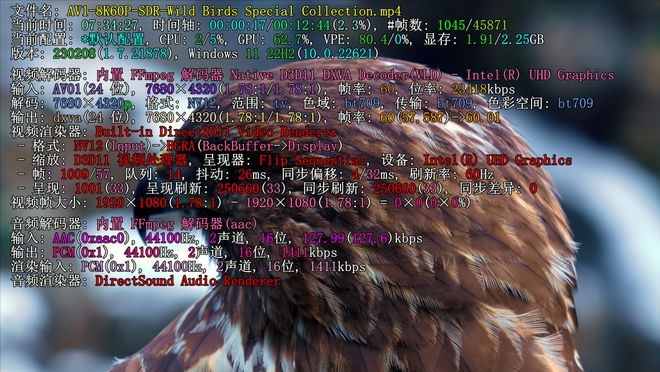 新一代静音办公神机-零刻EQ13小主机(图12)