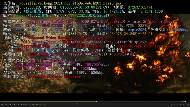 新一代静音办公神机-零刻EQ13小主机(图11)
