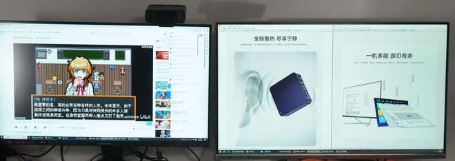 新一代静音办公神机-零刻EQ13小主机(图21)
