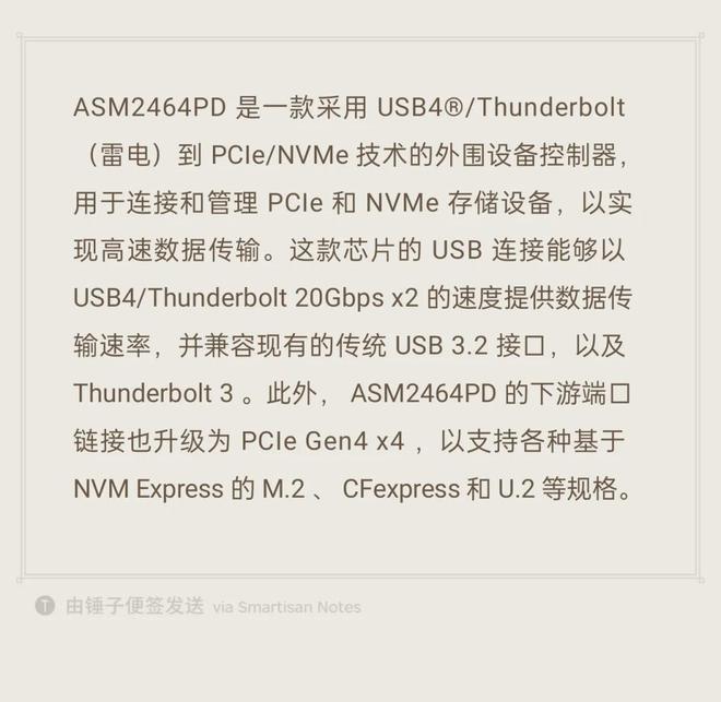 怎么选USB4硬盘盒？汲取教训最终绿联+铠侠2T(图9)