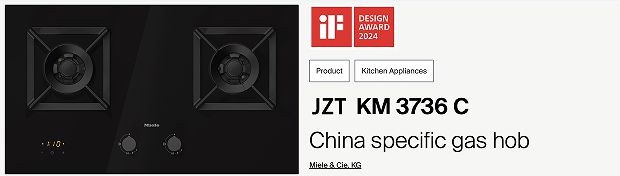 科技美学智感厨房德国美诺Miele全新中式烟机灶系列上市(图13)