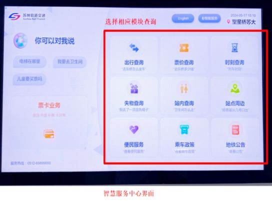 明日起试乘！苏州轨交6号线来了沿线新房大盘点！(图4)