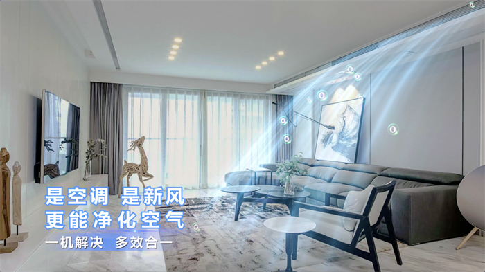 新风风管二合一TCL空调小蓝翼新风风管机解锁盛夏清凉体验(图2)