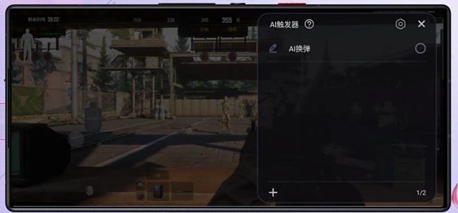 红魔9SPro系列配置、外观公布：依旧全面屏更多AI游戏支持(图12)