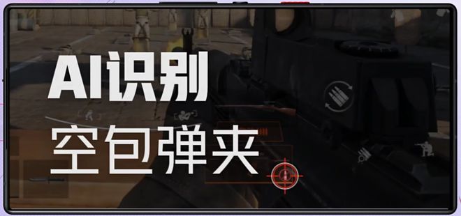 红魔9SPro系列配置、外观公布：依旧全面屏更多AI游戏支持(图13)