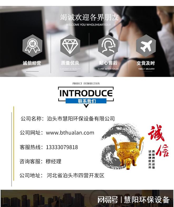 白灰窑烟气治理配套布袋除尘器(图2)