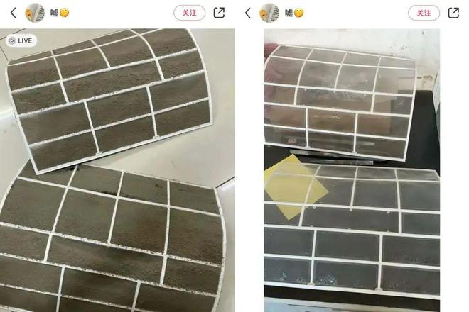 为什么空调开26℃时有“臭味”25℃就不会？(图2)