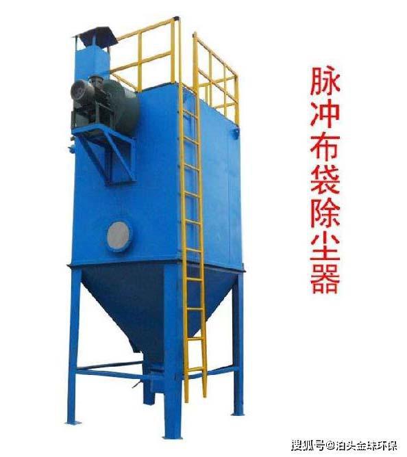 洗煤厂选用低压脉冲袋式除尘器治理方案(图3)