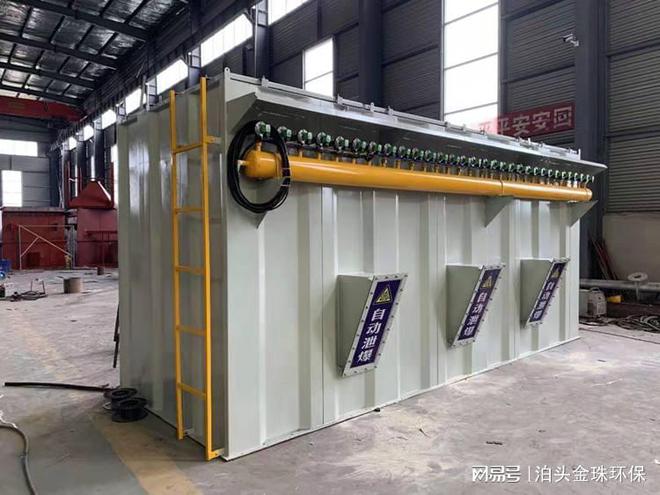 洗煤厂选用低压脉冲袋式除尘器治理方案(图1)