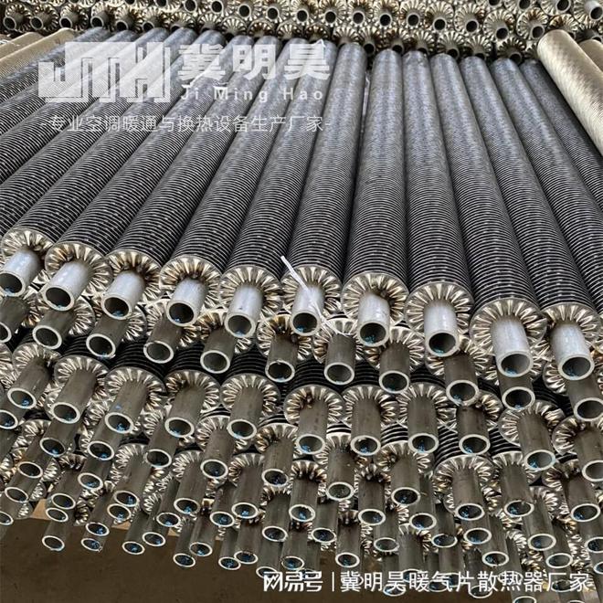 烘干机用单金属翅片管的应用有哪些特点(图5)