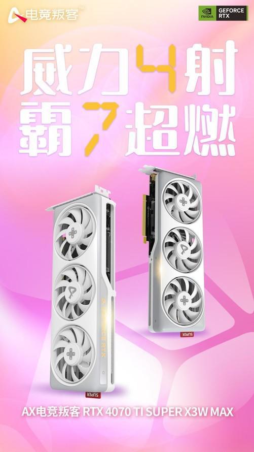 电竞叛客RTX4070TISUPER助力玩家成就《七日杀》生存之王(图16)