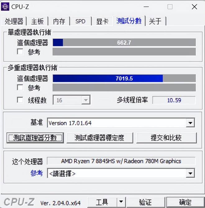 性能炸裂！这才是迷你PC该有的样子锐龙78845HS+80W玄派干的(图18)