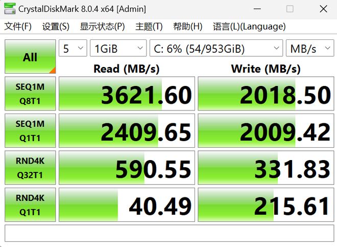 性能炸裂！这才是迷你PC该有的样子锐龙78845HS+80W玄派干的(图19)