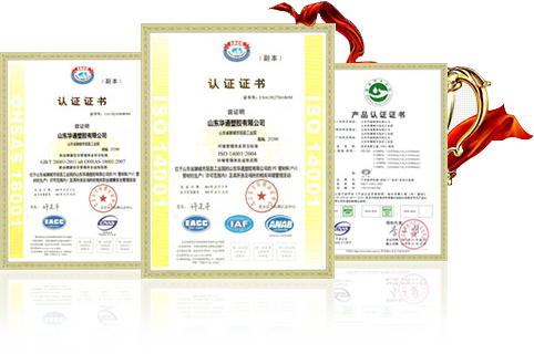江苏万朗机电安装有限公司(图1)