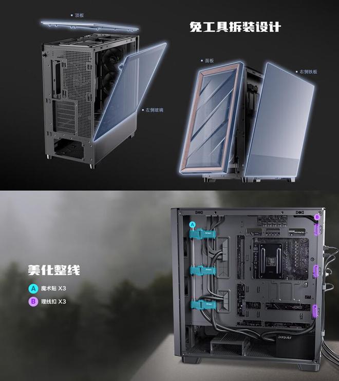 安钛克推出FLUX中塔机箱：实木前面板外框、支持背插399元(图4)