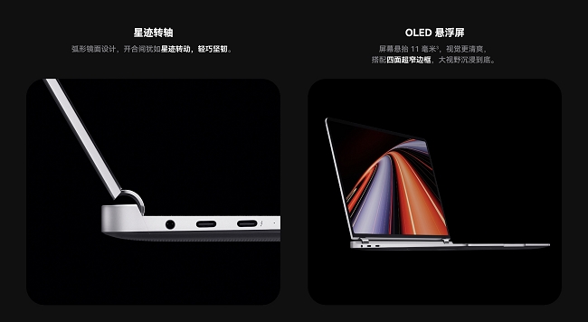 115W巅峰性能！华为新款MateBookGT14引领轻薄本性能进入百瓦时代(图2)