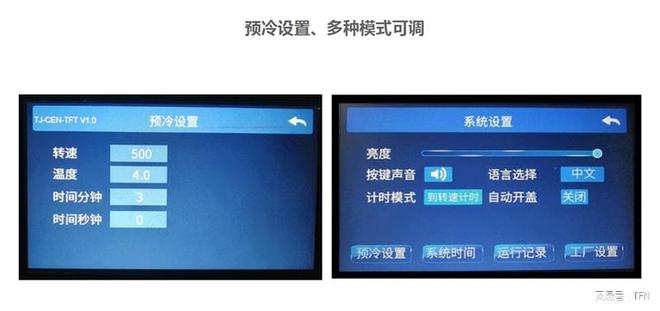 台式高速离心机选什么品牌型号？FUPPT18H准确分离生化科研样品(图4)