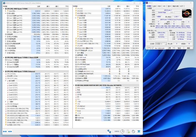 全新AMD平台装机配置怎么选？9700X+B650M迫击炮+4070TiS装机(图18)