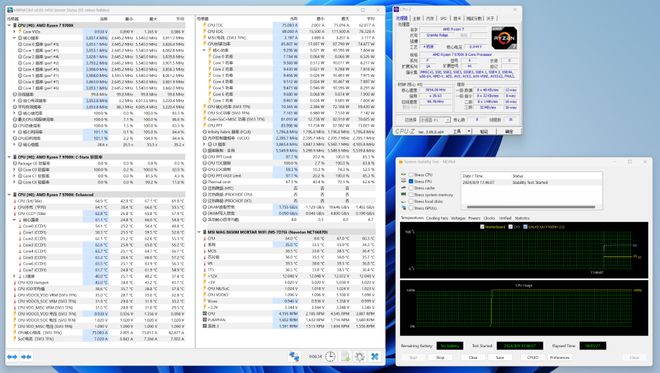 全新AMD平台装机配置怎么选？9700X+B650M迫击炮+4070TiS装机(图19)