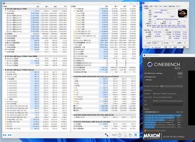 全新AMD平台装机配置怎么选？9700X+B650M迫击炮+4070TiS装机(图22)