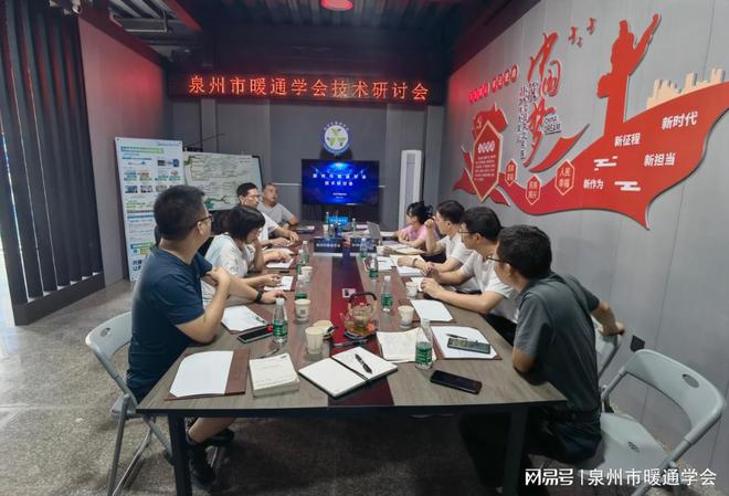 泉州市暖通学会技术委员会成功召开消防技术研讨会(图1)