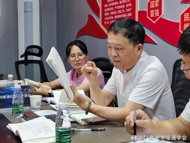 泉州市暖通学会技术委员会成功召开消防技术研讨会(图2)