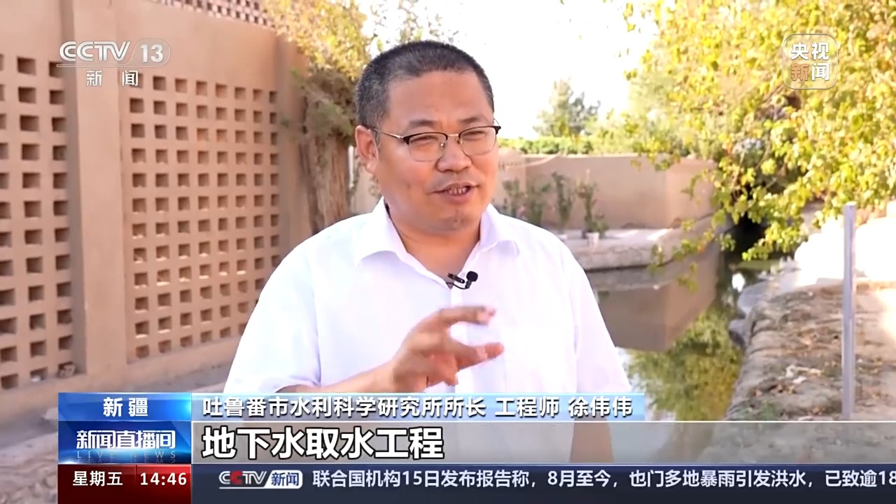 文化中国行｜被誉为“地下水长城”的坎儿井有何奥秘？(图5)