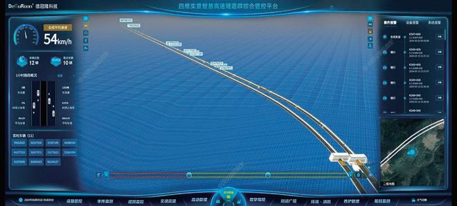 高速公路隧道雷视设备布设与融合算法探析(图5)