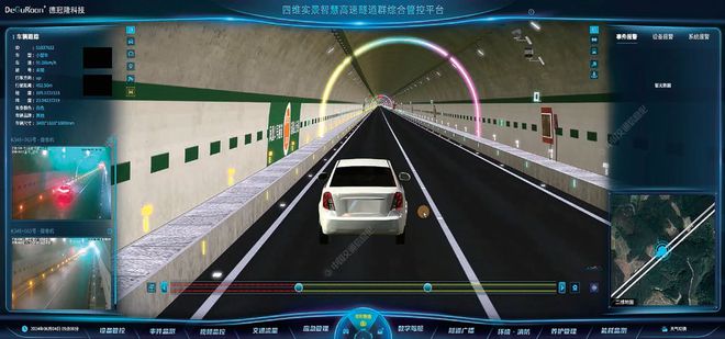 高速公路隧道雷视设备布设与融合算法探析(图7)