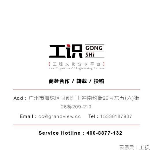 高速公路隧道雷视设备布设与融合算法探析(图9)