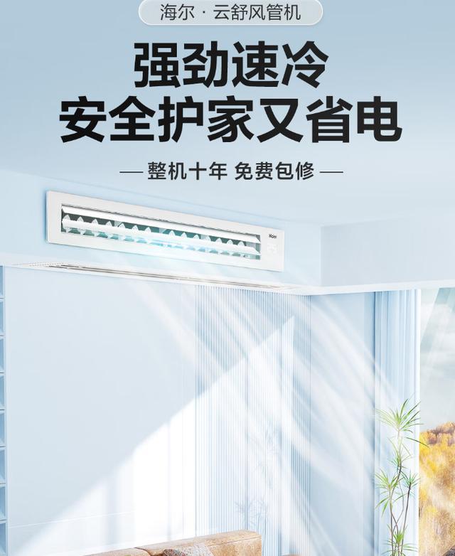 中央空调开一个房间和全开一样吗(图4)