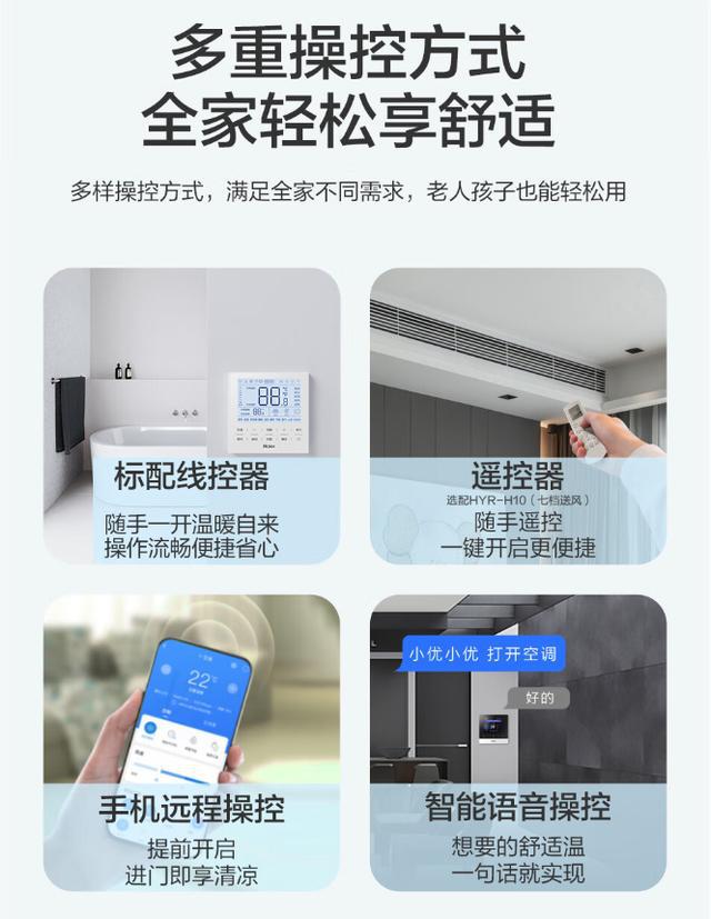 中央空调开一个房间和全开一样吗(图6)