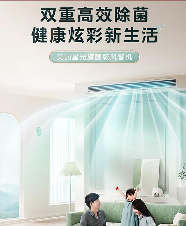 中央空调开一个房间和全开一样吗(图2)