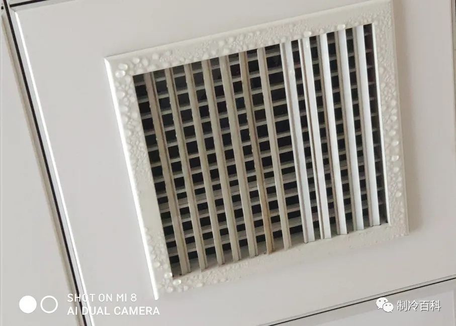 夏季空调风口结露的原因有哪些？怎么解决？(图1)