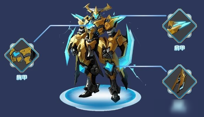 《王者荣耀》金属风暴皮肤要多少钱金属风暴皮肤售价一览(图2)