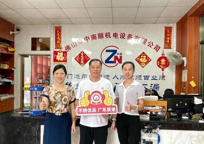 中南顺：专业专注阀门管道(图1)